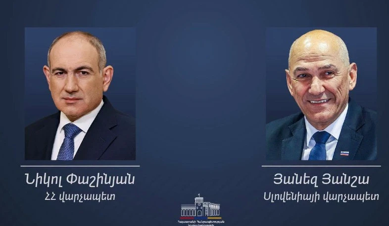 Սլովենիան ԵՄ–ի և Հայաստանի միջև սերտ գործընկերության անսասան կողմնակիցն է. Յանեզ Յանշան՝ Փաշինյանին