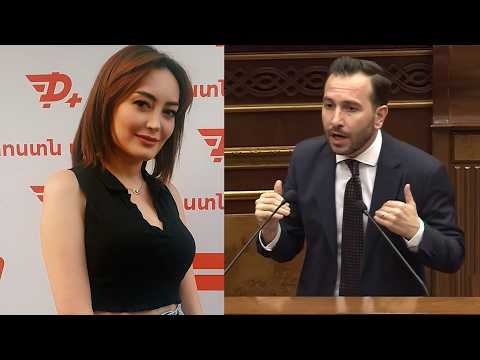 Կոնջորյանի կնոջ մի քանի միլիոնի աշխատավարձը՝ ԱԺ քննարկումների կենտրոնում