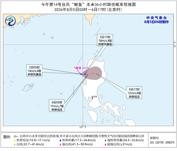 今年第14号台风“鲸鱼”于今天凌晨生成 强度变化不大