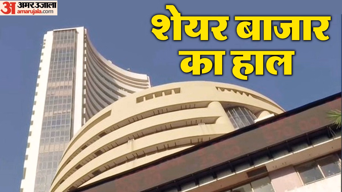 The Bonus Market Update: वैश्विक तनाव कम, तेजी के साथ खुला भारतीय शेयर बाजार; RBI एमपीसी के फैसले का इंतजार