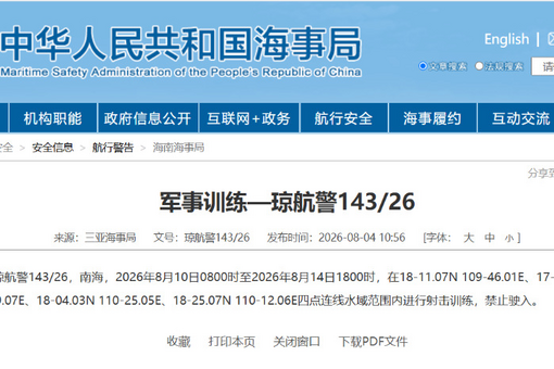 40余名台湾青年在闽研学AI电商技能   提升电商运营能力