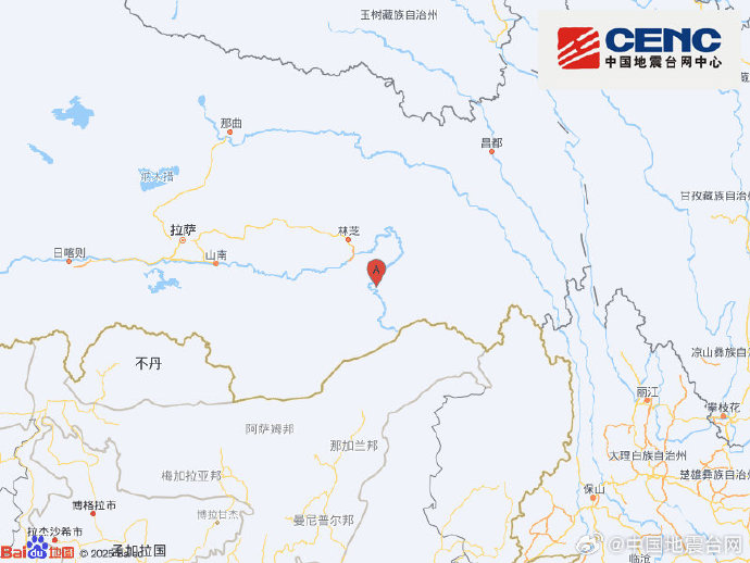 西藏林芝市墨脱县附近发生4.9级左右地震