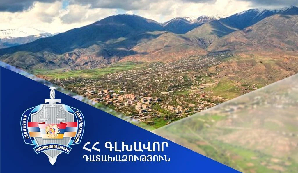 Վայոց ձորի դատախազության կողմից ծանր և առանձնապես ծանր հանցագործություններով դատարան է հանձնվել 4 քրվարույթ