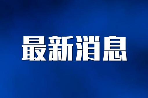 台风“鲸鱼”来袭 菲律宾多地停工停课