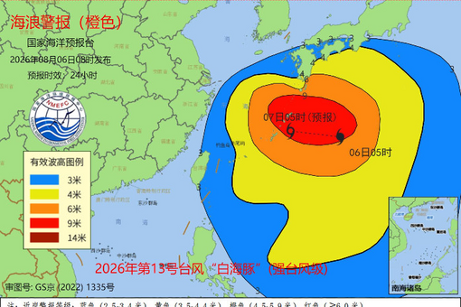 中国海油中长期FOB（二期）项目一号船“绿能川”命名交付