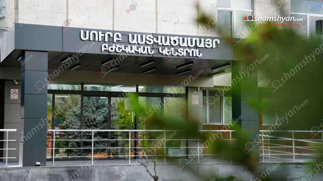 «Սուրբ Աստվածամայր» ԲԿ–ում բժիշկները փրկել են 5-ամյա օտարերկրացի տղայի կյանքը, որին ծնողները հայտնաբերել էին լողավազանում