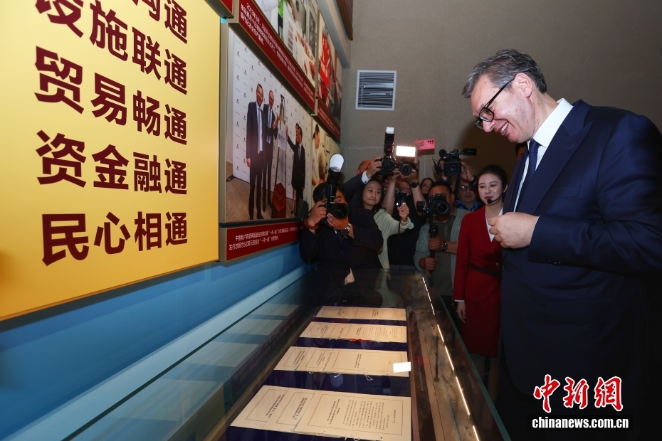 武契奇参观中国共产党历史展览馆