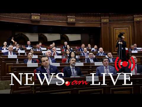 ՈւՂԻՂ. ԱԺ–ն շարունակում է աշխատանքները. ընդդիմադիր փոխնախագահ են ընտրում