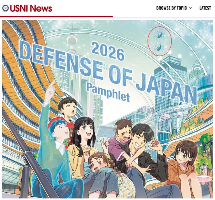 4年要让无人机增产80倍，日本为何急不可耐？