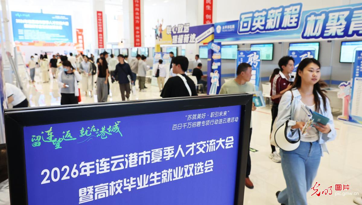 各地聚力攻坚 护航高校毕业生走稳就业路