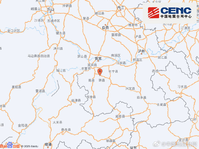 四川宜宾市高县发生4.9级地震 震源深度6千米