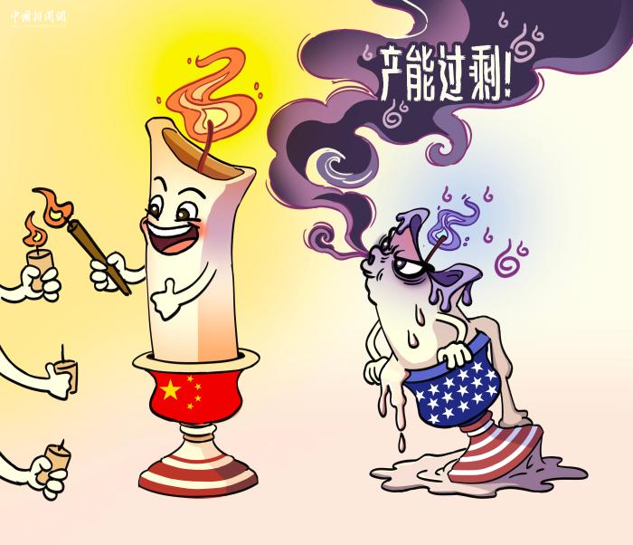 妒火攻心，自取灭亡丨新漫评