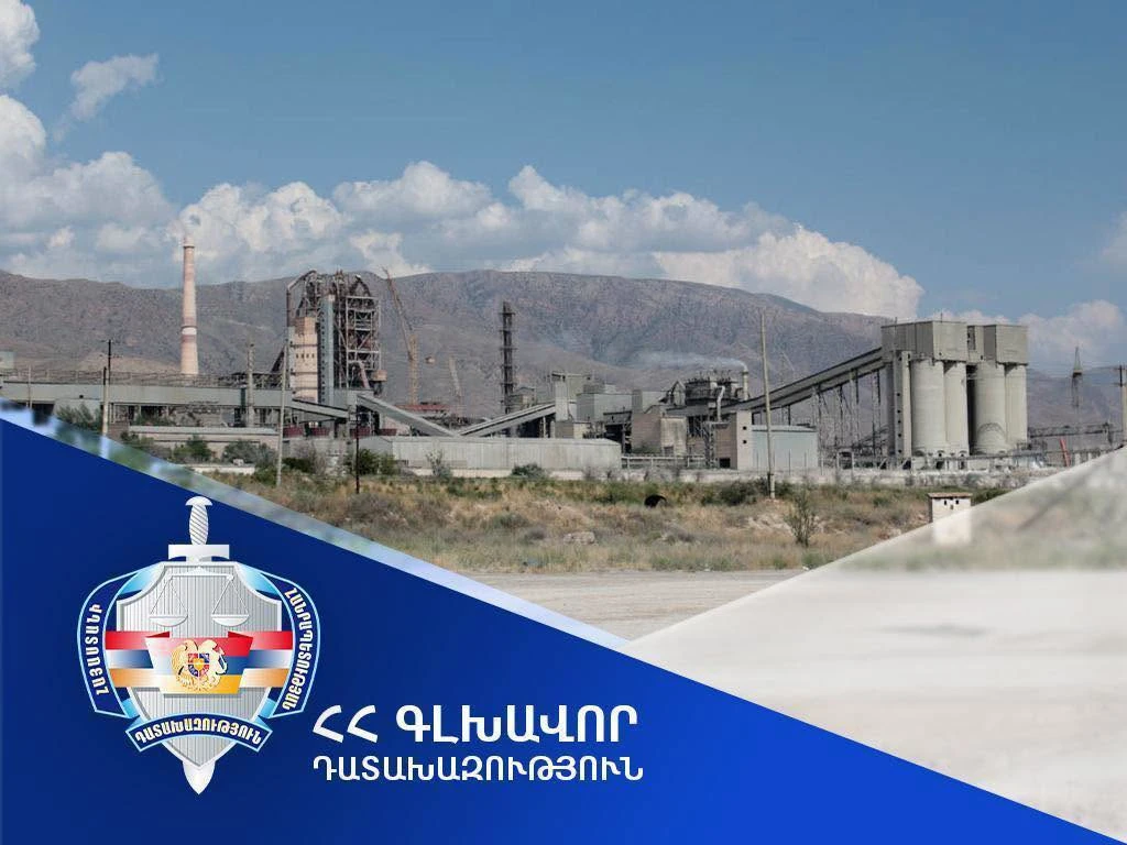 Դատախազությունն «Արարատցեմենտ»–ի մարզադպրոցի ձեռքբերման գործընթացում հայտնաբերել է խախտումներ
