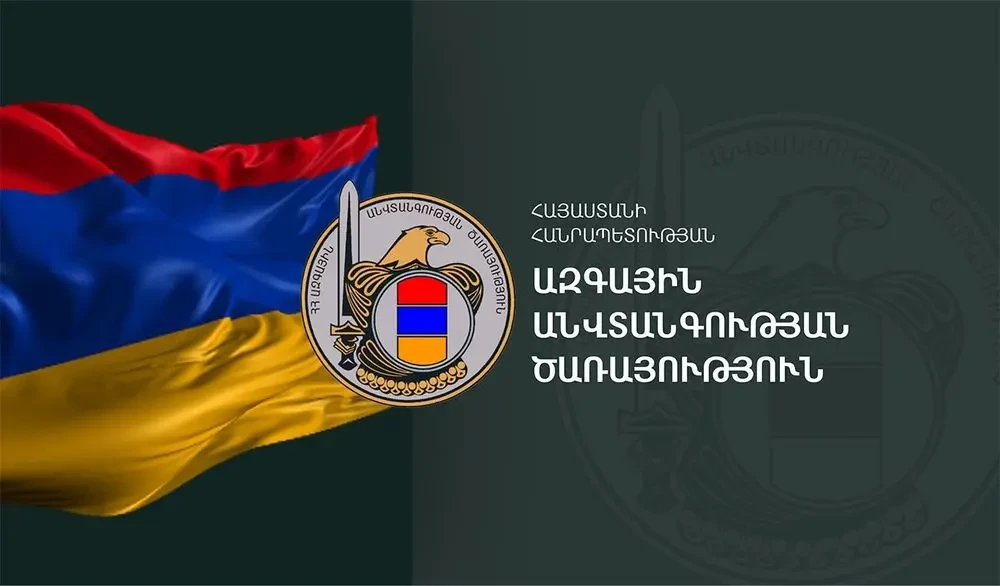 Պետական դավաճանության 4, լրտեսության՝ 5, ահաբեկչության նախապատրաստության 1 դեպք. ԱԱԾ տվյալներ
