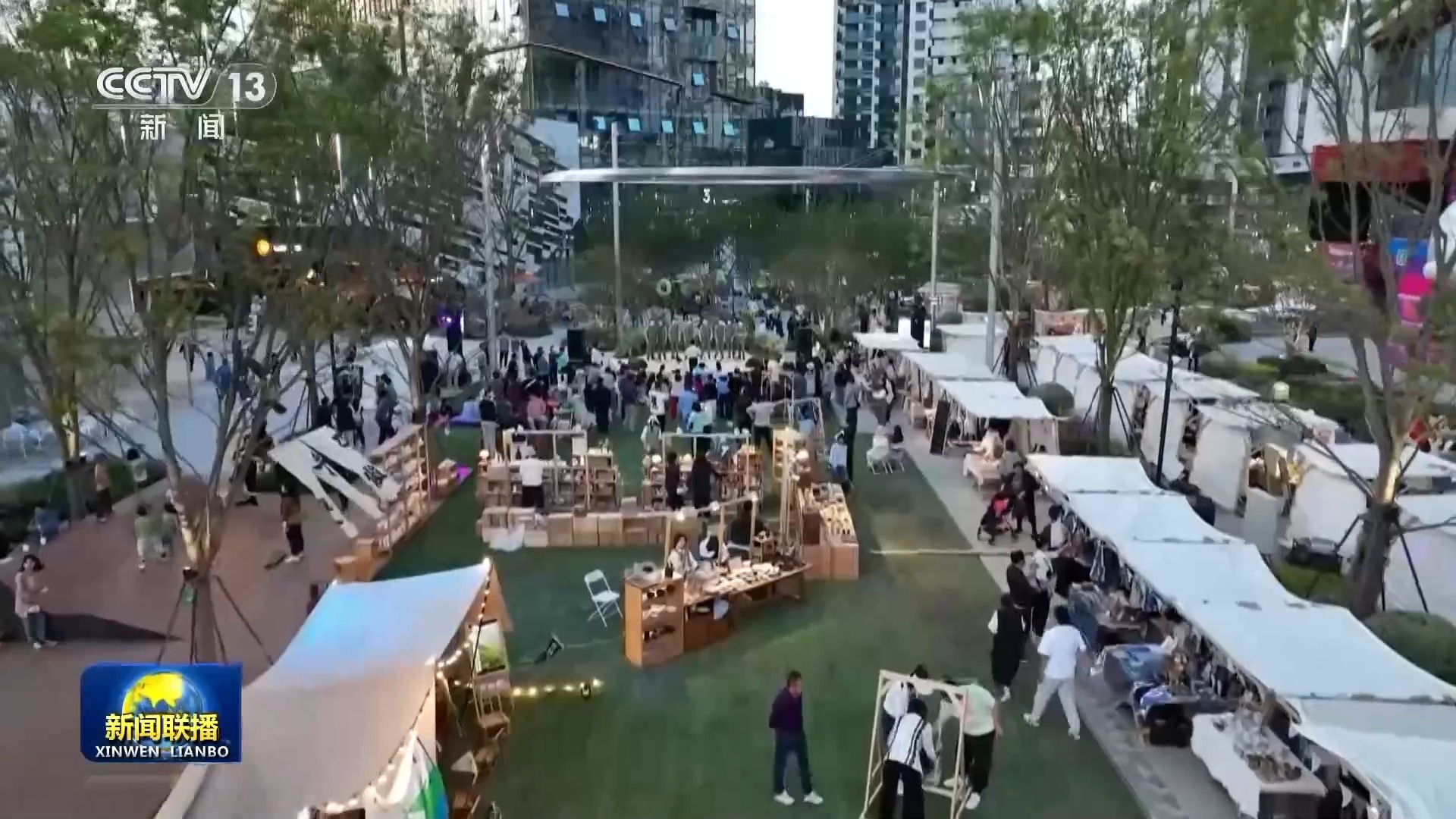 新思想引领新征程丨服务消费扩容升级 激发内需新活力