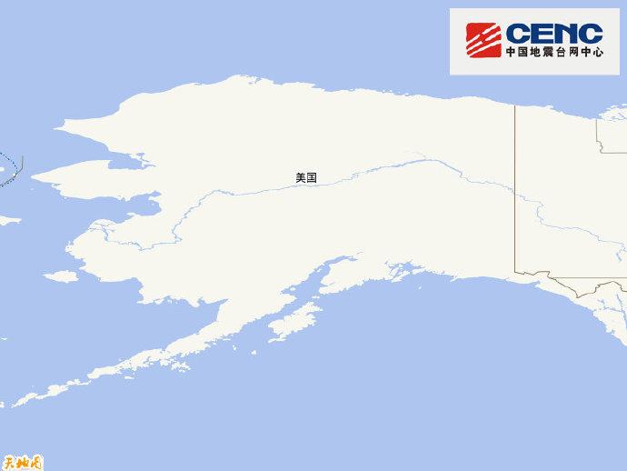 美国阿拉斯加州发生5.2级地震 震源深度10千米