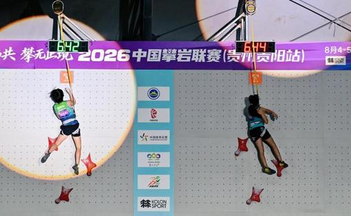 第16届全国残疾人健身周启动活动启幕 港澳代表首次参加
