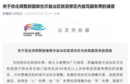 国家海洋预报台将风暴潮警报升级为橙色