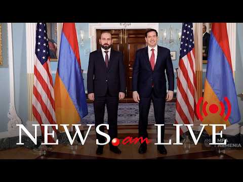 Մարկո Ռուբիոն ժամանում է Երեւան. Միրզոյանի հետ հանդես կգան հայտարարությամբ