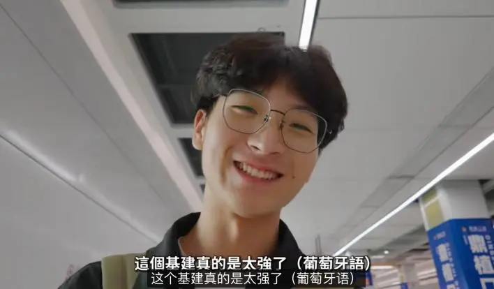 台湾学生低成本游广东Vlog走红：镜头内外，交流升温