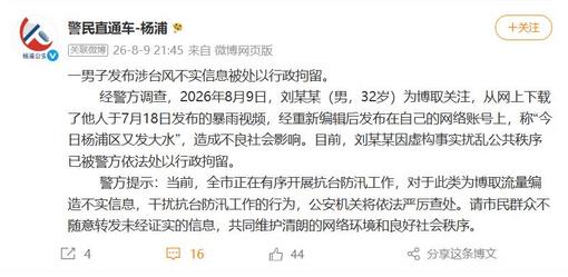 金融保障如何为受灾群众托底