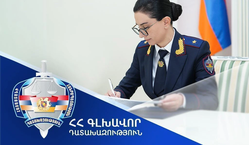 Գլխավոր դատախազի հրամաններով` Դատախազությունում տեղի են ունեցել կադրային փոփոխություններ
