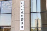 “白海豚”已造成太湖等74条河流超警 水利部会商部署防御