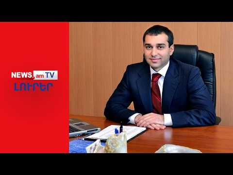 Ծառուկյանի փեսան՝ Արգամ Աբրահամյանը չի ընդունում մեղադրանքը I ԼՈՒՐԵՐ I 16:00