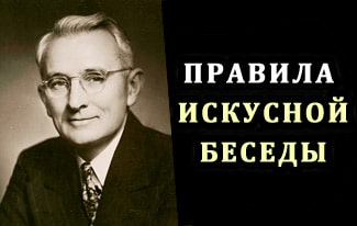 9 способов убеждать людей и отстаивать свою точку зрения