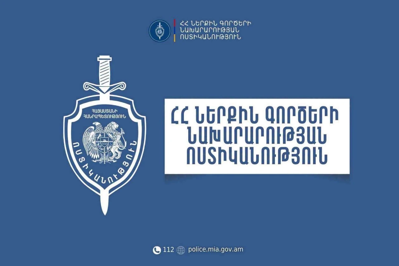 Հալաբյան փողոցի 13 շենքի խաղահրապարակում նորածին երեխա է հայտնաբերվել