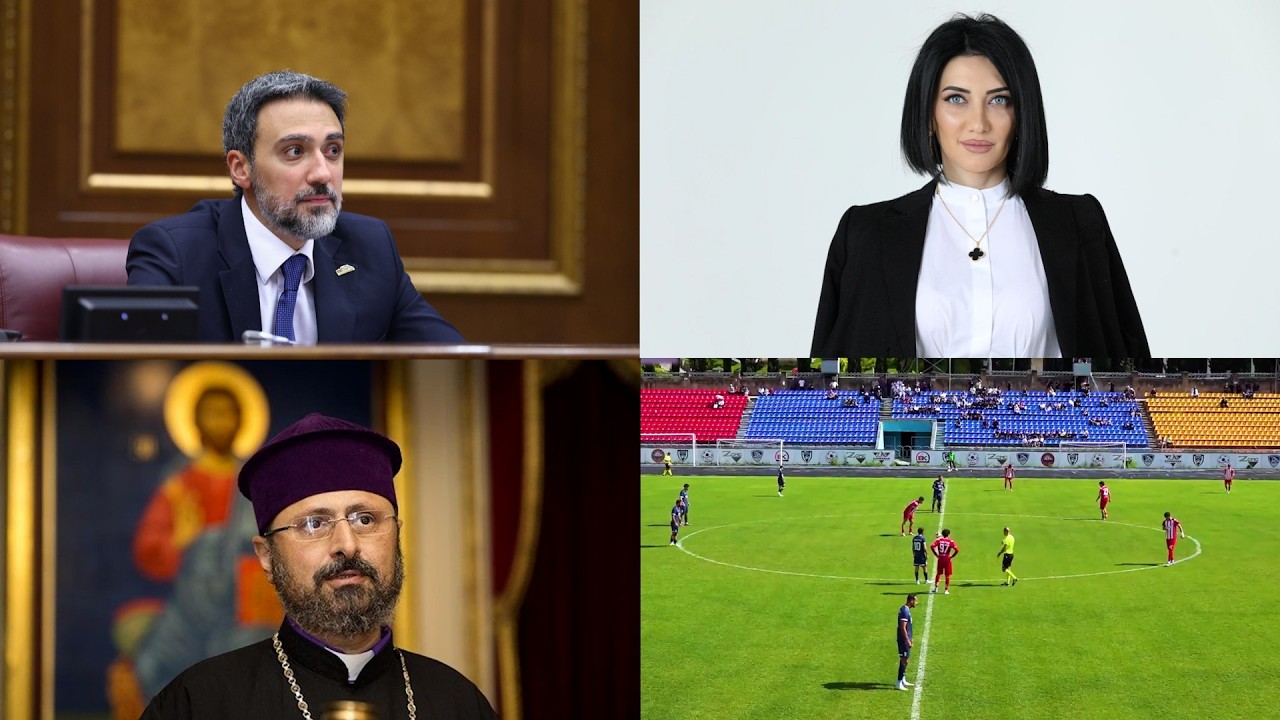 Հայաստանի խորհրդարանը վերջապես «ծնեց» իր ընդդիմադիր փոխխոսնակին. «Օրվա ամփոփում»՝ ռուսերեն