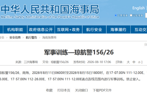 （长江十年行）跨界河湖共治护江脉 重庆激活长江上游生态活力