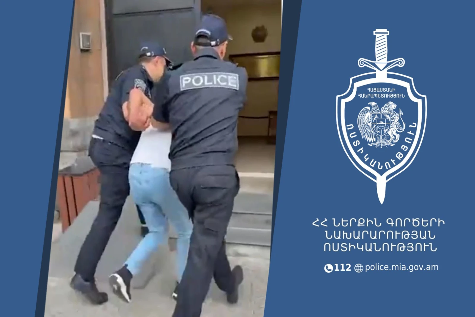 ՆԳՆ ոստիկանները ձերբակալել են խաչմերուկում միմյանց չզիջելու հարցի շուրջ վիճաբանած անձանց (վիդեո)