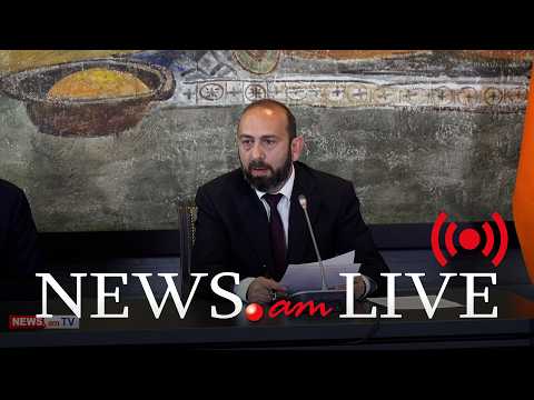Արարատ Միրզոյանի ասուլիսը՝ Մարկո Ռուբիոյի այցից հետո