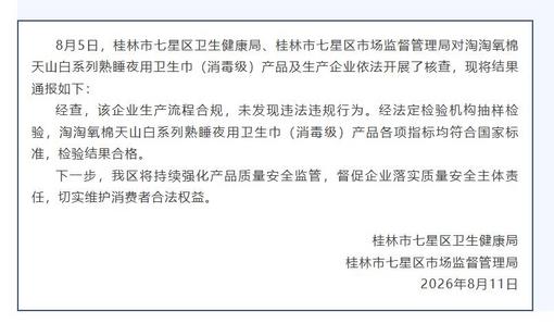 云端邂逅四万年史前文明 水洞沟主题客舱航班启航桂林至银川航线