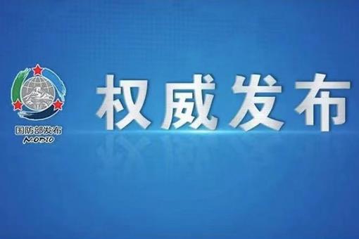 外交部回应“日企高管在华涉案被拘留”：依法查处违法犯罪案件