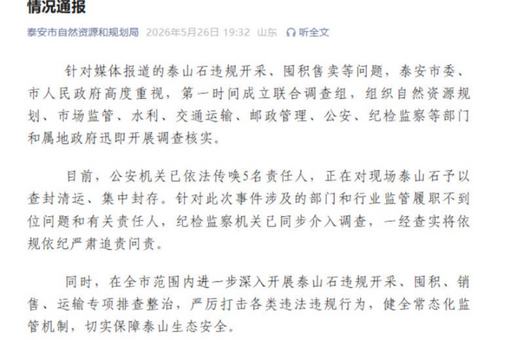 跟汛情“抢时间” 与洪水“比速度”——三湘大地防汛救灾一线扫描
