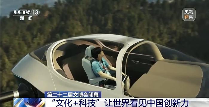 虚拟影棚、智能乐器 “文化+科技”让世界看见中国创新力