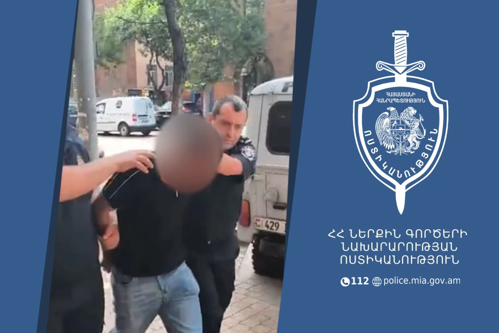 Շենգավիթի ոստիկանները հայտնաբերել են շանը դանակահարած երիտասարդին․ նա ձերբակալվել է (վիդեո)