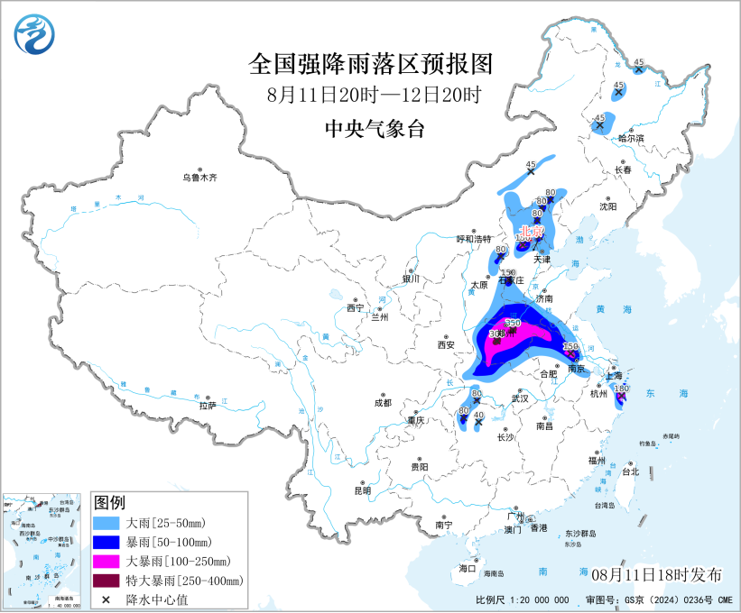 五预警齐发，注意防范！多个区域将有大暴雨、特大暴雨