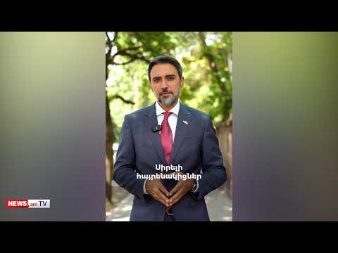 Արամ Վարդեւանյանը վերջին օրերի զարգացումների վերաբերյալ որոշ մանրամասներ է ներկայացրել