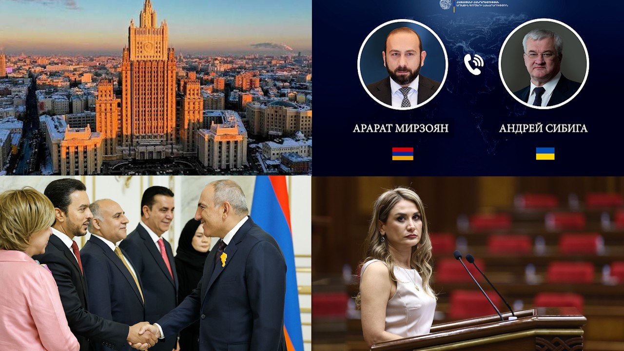 Ռուսաստանը պահանջում է հանրաքվեն Հայաստանում անցկացնել մինչև դեկտեմբեր, Երևանը և Կիևը զարգացնում են համագործակցությունը. «Օրվա ամփոփում»՝ ռուսերեն