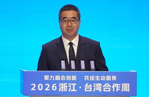 第十四届中英政党对话举行