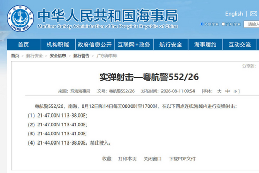 河南省信阳市人大常委会主任谢天学接受审查调查