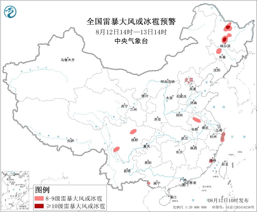 中央气象台继续发布强对流天气蓝色预警