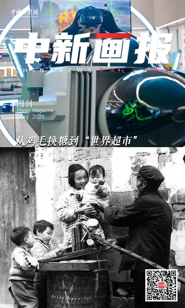 【中新画报】探寻浙江义乌发展新貌：从鸡毛换糖到“世界超市”