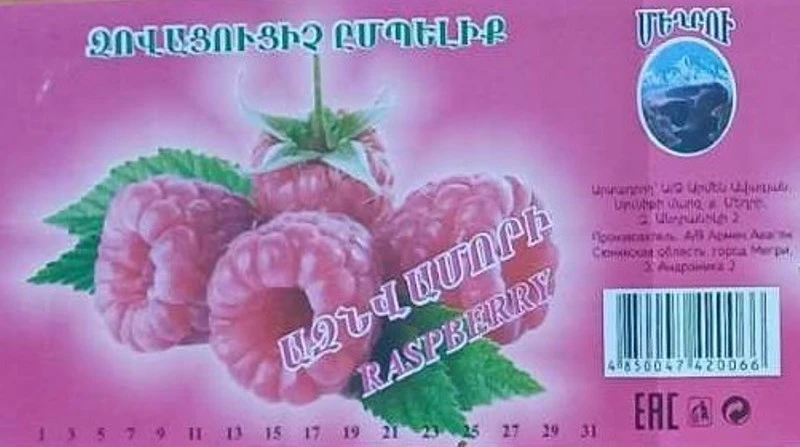 «Մեղրու զովացուցիչ ըմպելիքի» արտադրամասում սանիտարահիգիենիկ պայմանների խախտումներ են գրանցվել