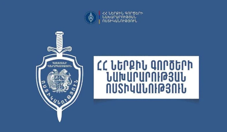 Տղամարդը վայր է ընկել ավտոտնակի տանիքից և մահացել․ ՆԳՆ-ն` Շերամի փողոցի դեպքի մասին