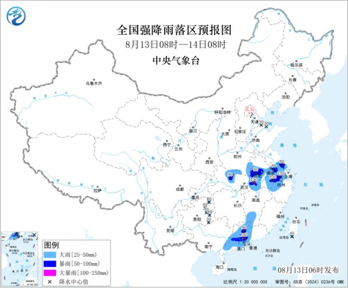 中央气象台：江淮江南东部华南等地有强降雨