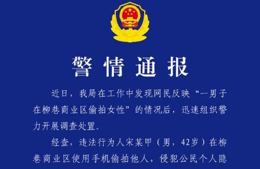 风雨坚守 防汛防台一线筑牢安全堤坝